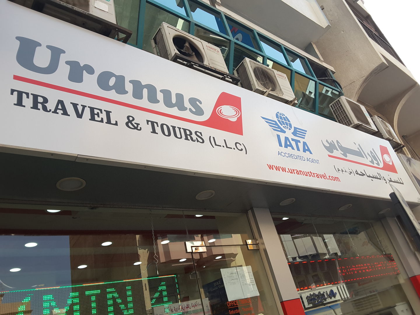 HiDubai-business-uranus-travel-tours-hotels-tourism-travel-ticketing-agencies-al-daghaya-dubai-2