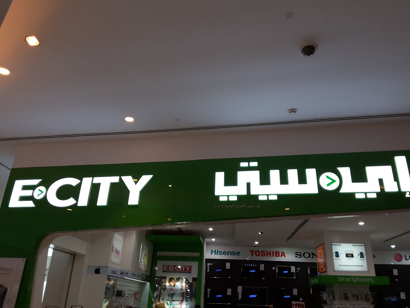 HiDubai-business-e-city-shopping-consumer-electronics-al-rigga-dubai-2