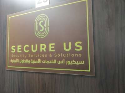 Secure Us Security Services & Solution(IT Services) in Port Saeed ...