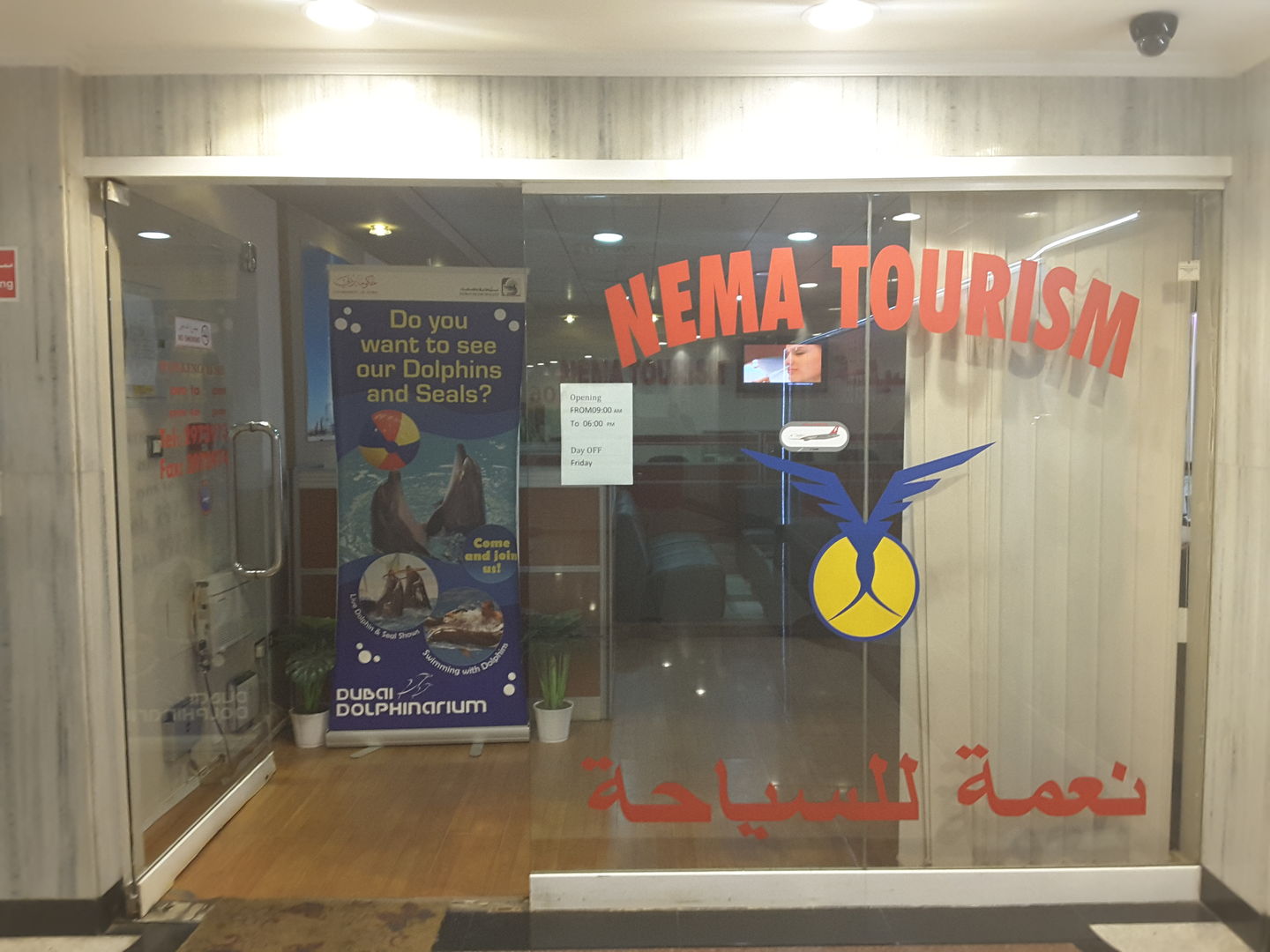 HiDubai-business-nema-travel-and-tourism-hotels-tourism-local-tours-activities-al-khabaisi-dubai-2