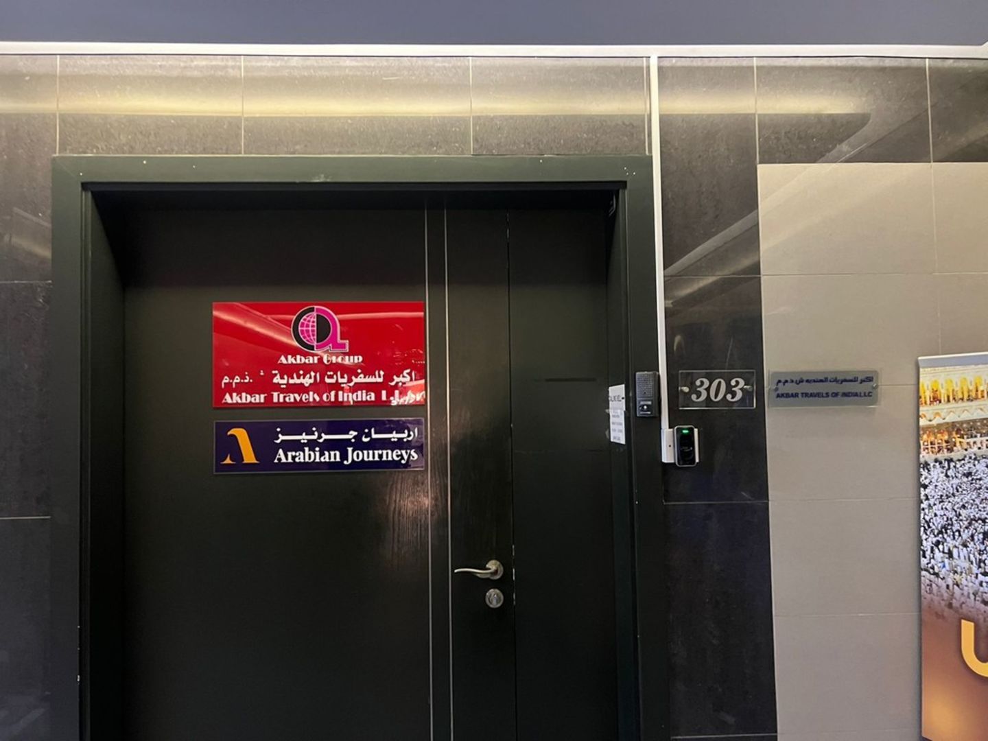 HiDubai-business-arabian-journey-tourism-hotels-tourism-travel-ticketing-agencies-oud-metha-dubai