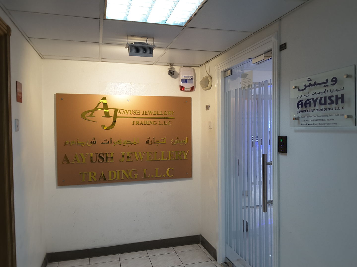 HiDubai-business-aayush-jewellery-trading-b2b-services-distributors-wholesalers-al-ras-dubai-2