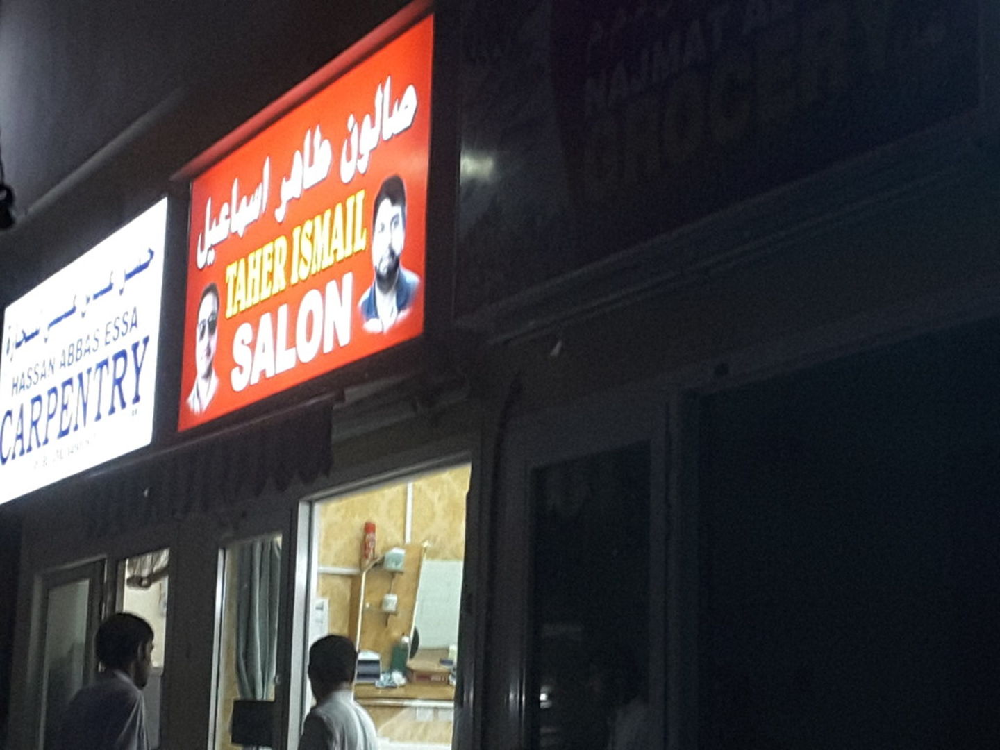 HiDubai-business-taher-ismail-salon-beauty-wellness-health-beauty-salons-al-bada-dubai