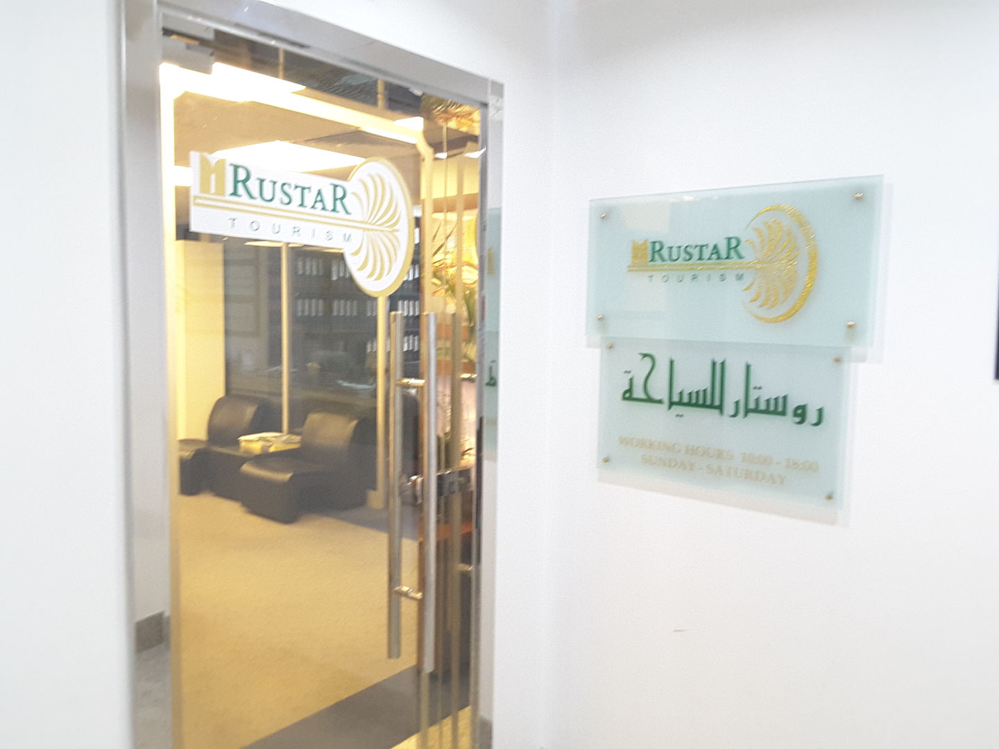 HiDubai-business-rustar-tourism-hotels-tourism-local-tours-activities-trade-centre-1-dubai
