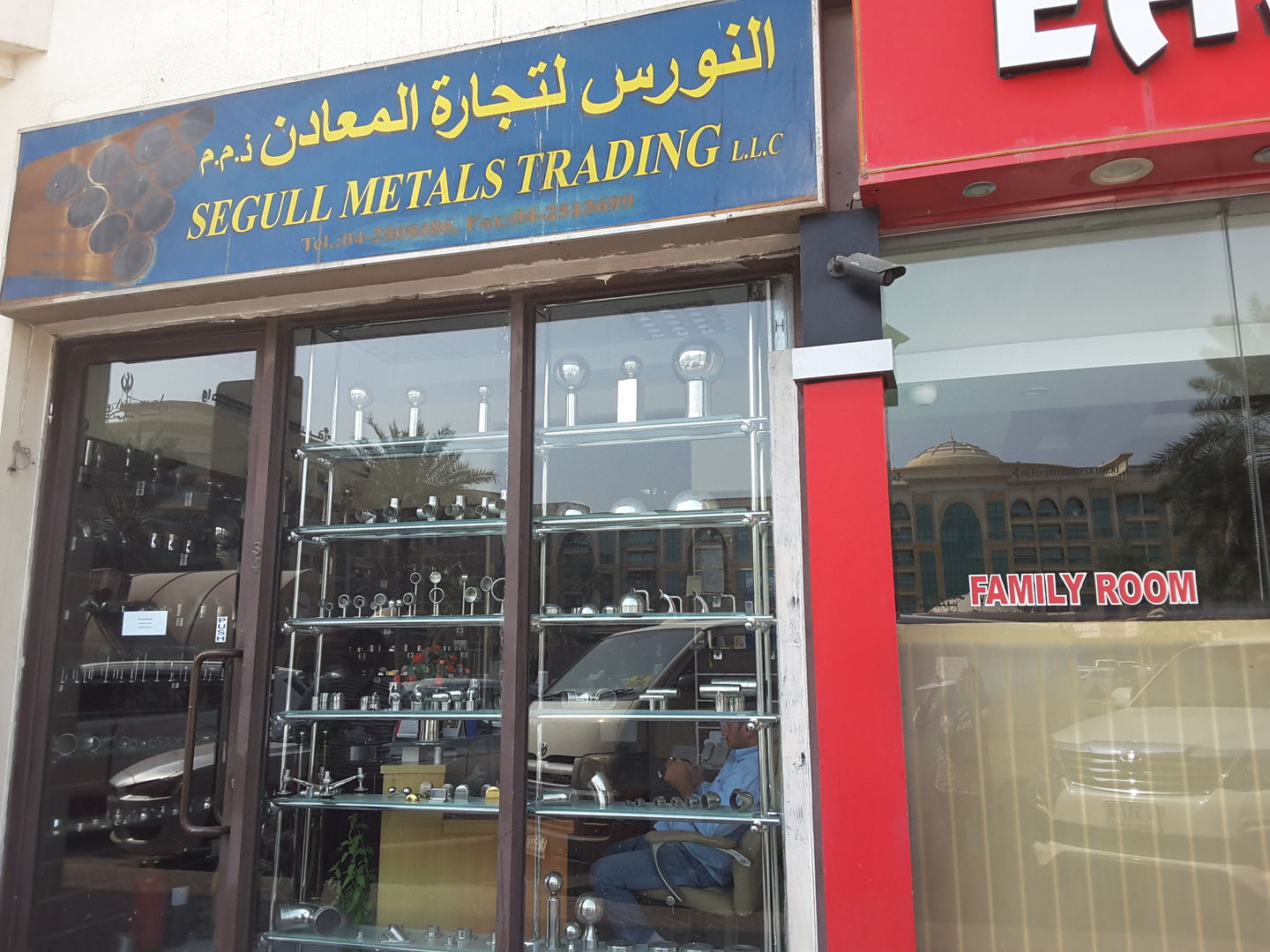 HiDubai-business-seagull-metals-trading-b2b-services-distributors-wholesalers-al-qusais-industrial-1-dubai-2