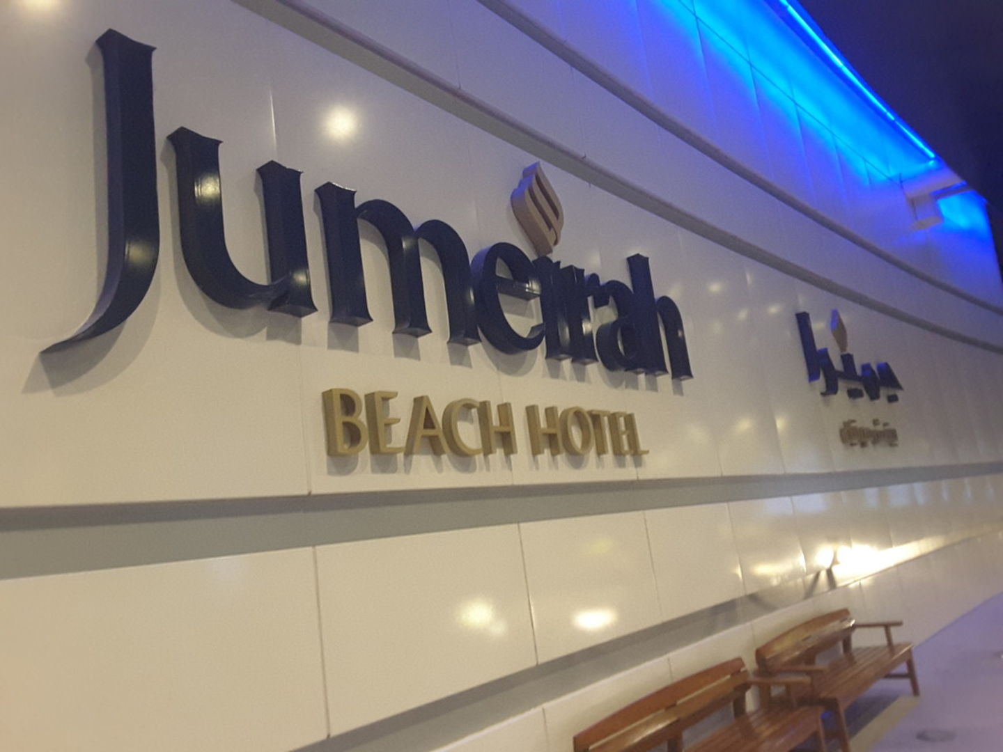 HiDubai-business-uptown-bar-food-beverage-restaurants-bars-umm-suqeim-3-dubai-2