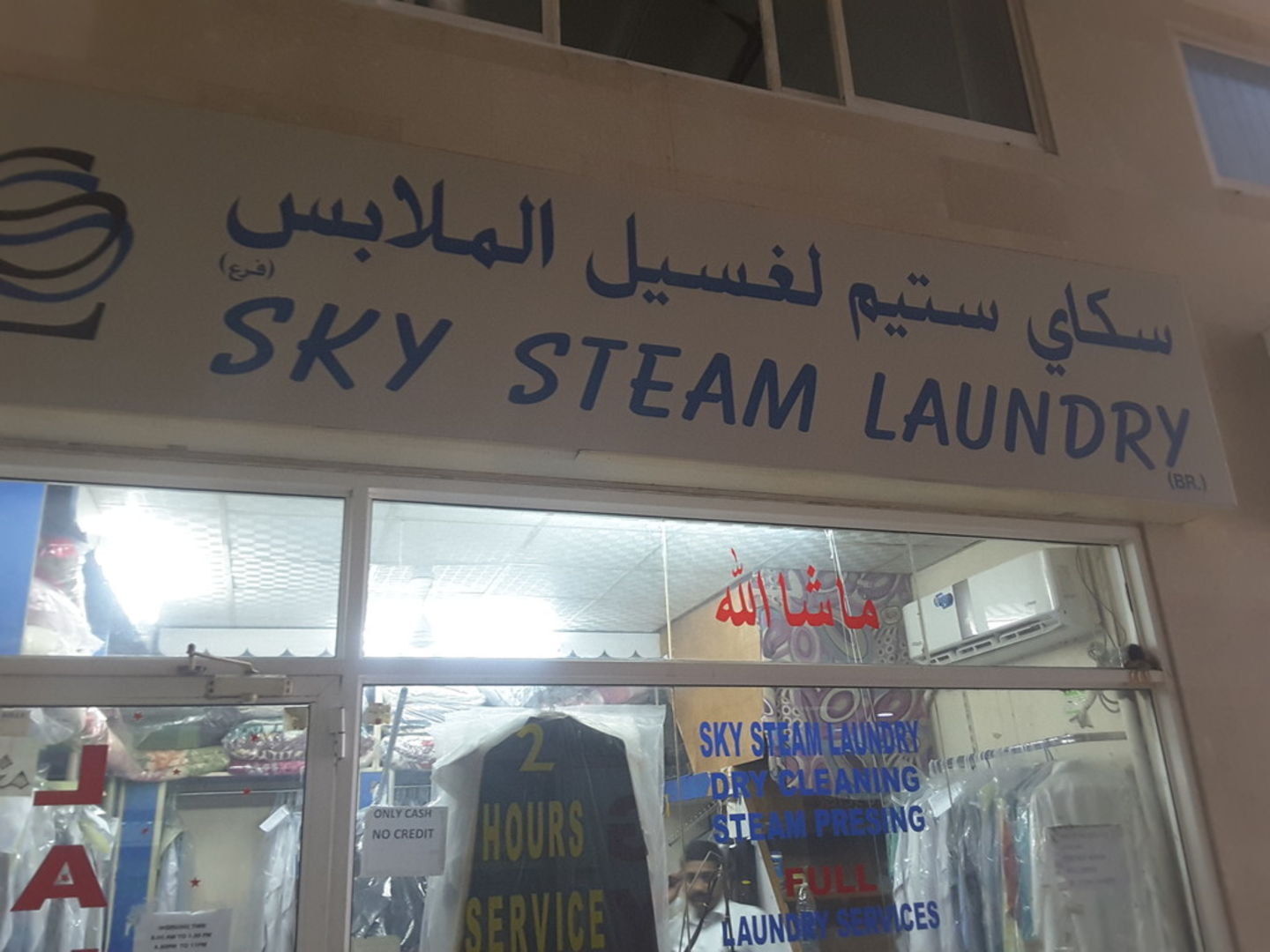 HiDubai-business-sky-steam-laundry-home-laundry-al-muraqqabat-dubai-2
