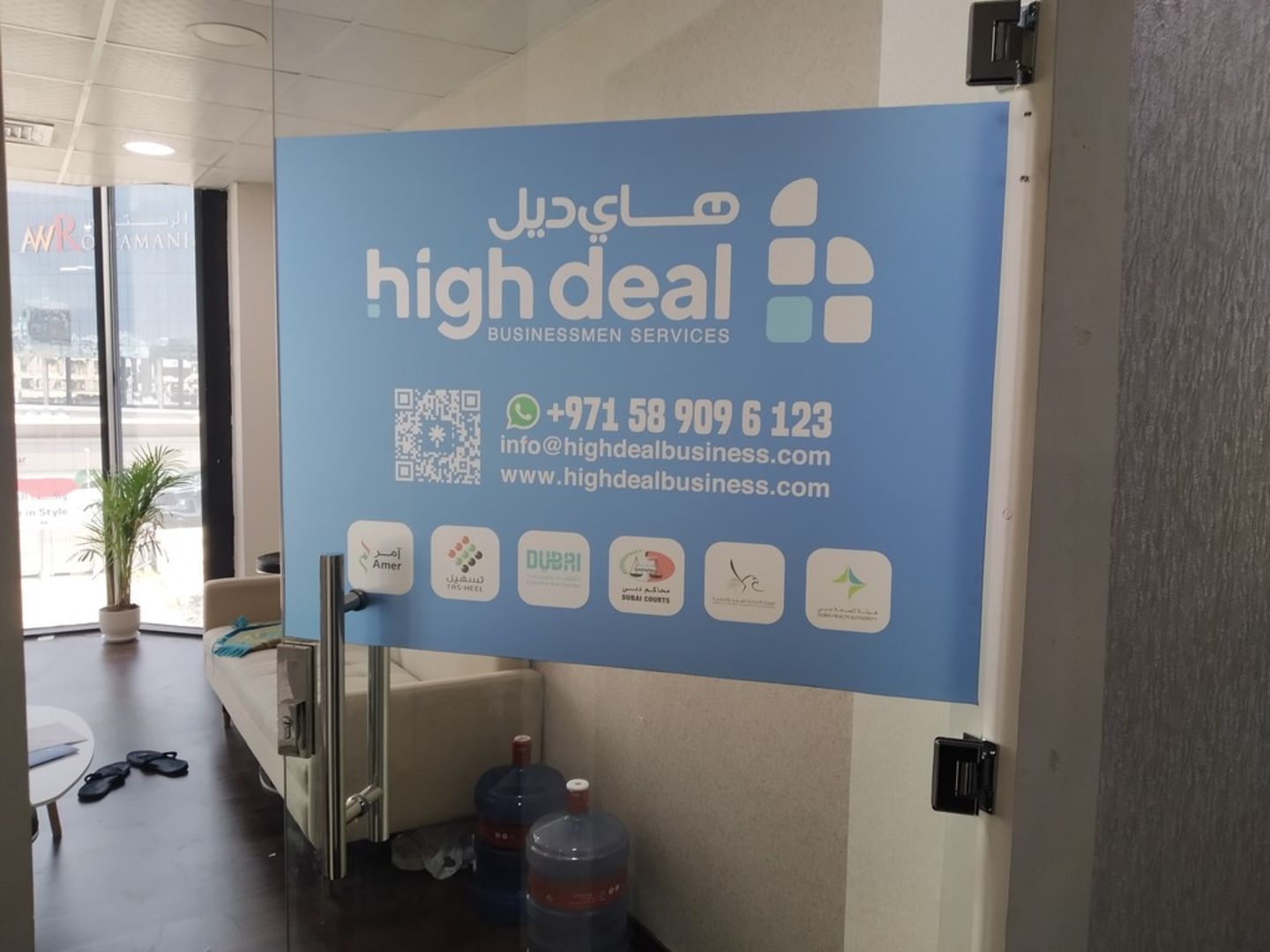 HiDubai-business-high-deal-businessmen-services-finance-legal-legal-services-port-saeed-dubai