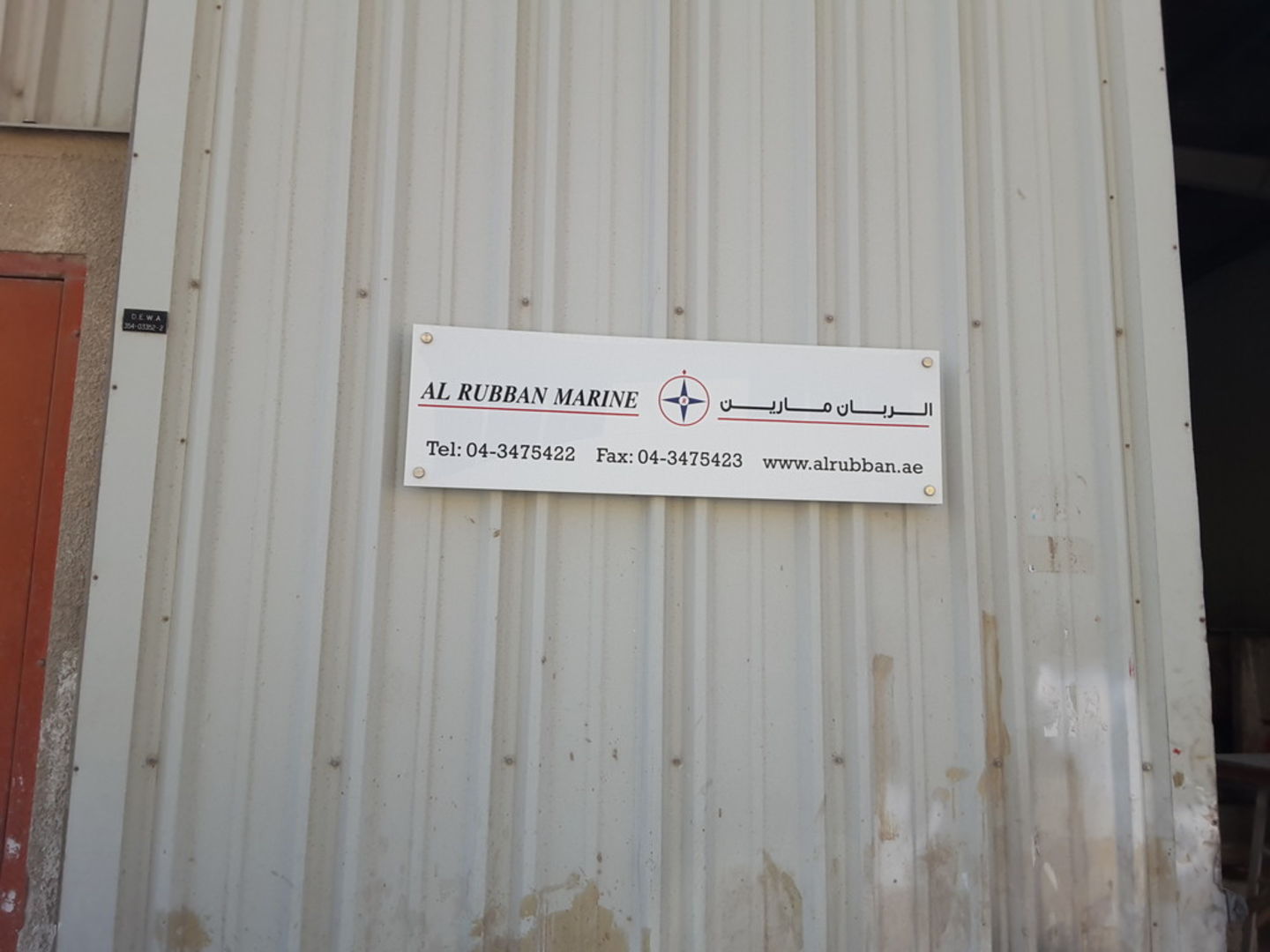 HiDubai-business-al-rubban-marine-transport-vehicle-services-boat-yacht-spare-parts-accessories-al-quoz-industrial-3-dubai-2