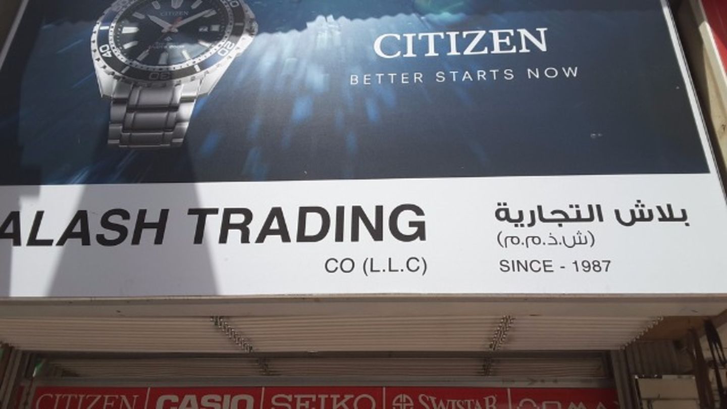 HiDubai-business-balash-trading-co-shopping-watches-eyewear-meena-bazar-al-souq-al-kabeer-dubai