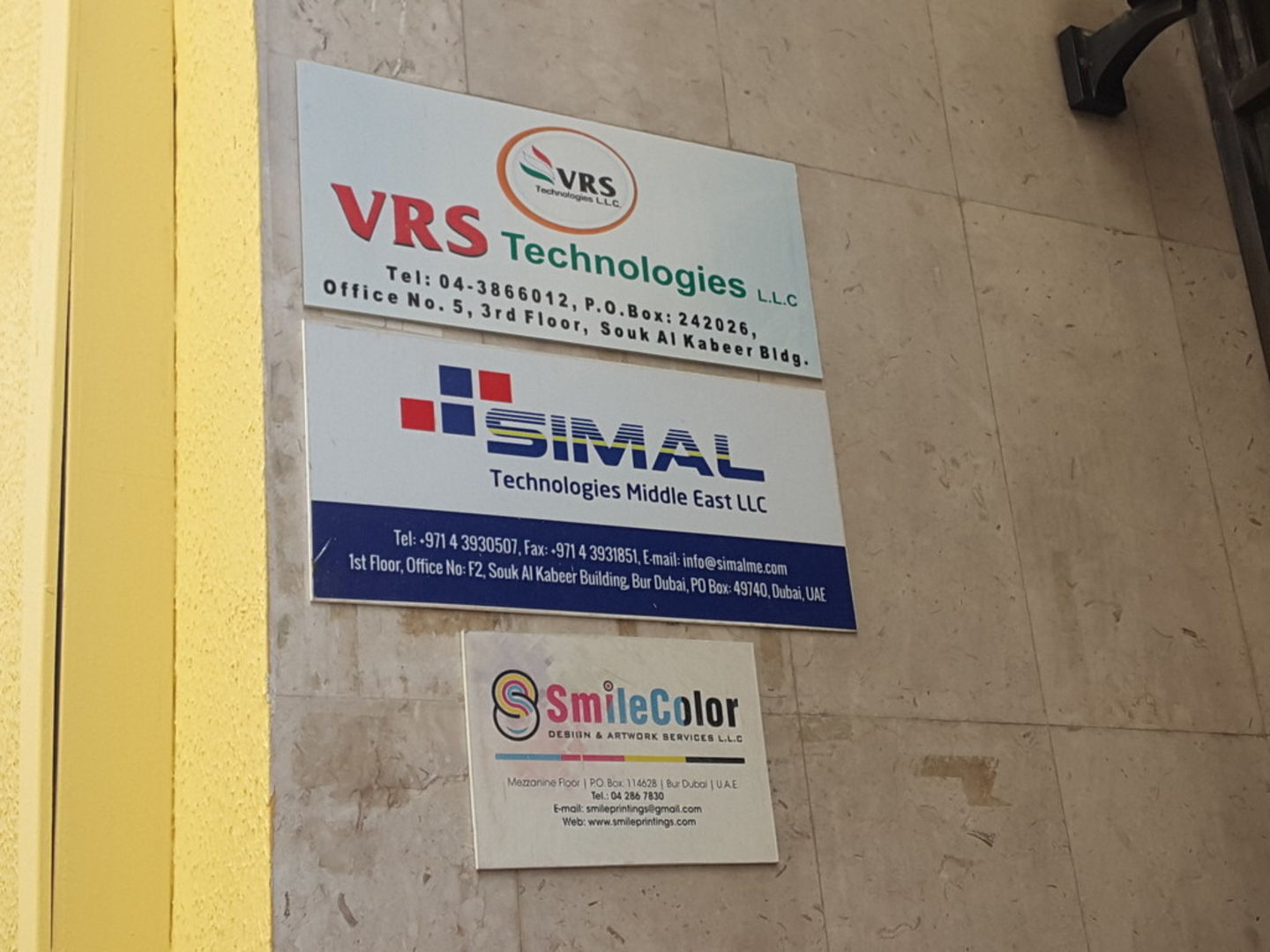 HiDubai-business-simal-technologies-middle-east-b2b-services-it-services-meena-bazar-al-souq-al-kabeer-dubai-2