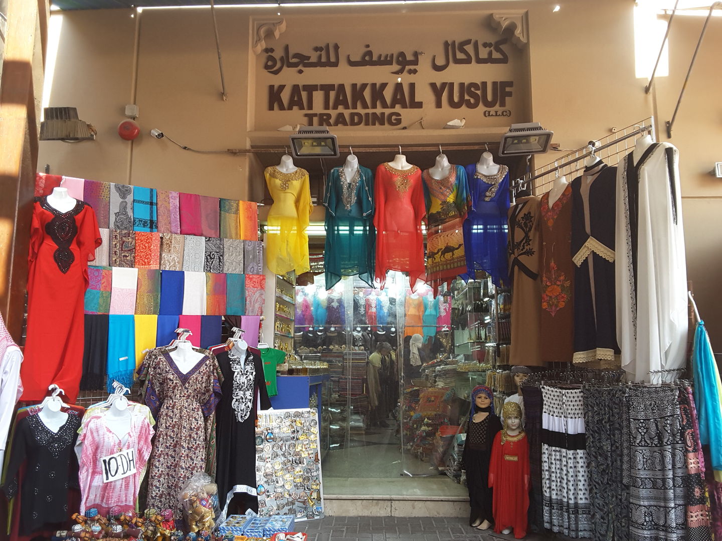 HiDubai-business-kattakkal-yusuf-trading-shopping-apparel-meena-bazar-al-souq-al-kabeer-dubai-2