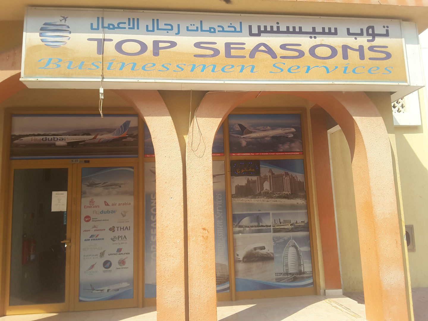 HiDubai-business-top-seasons-businessman-services-hotels-tourism-travel-ticketing-agencies-international-city-warsan-1-dubai