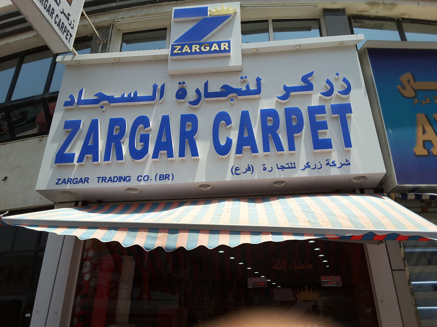 HiDubai-business-zargar-trading-co-b2b-services-distributors-wholesalers-al-ras-dubai-2