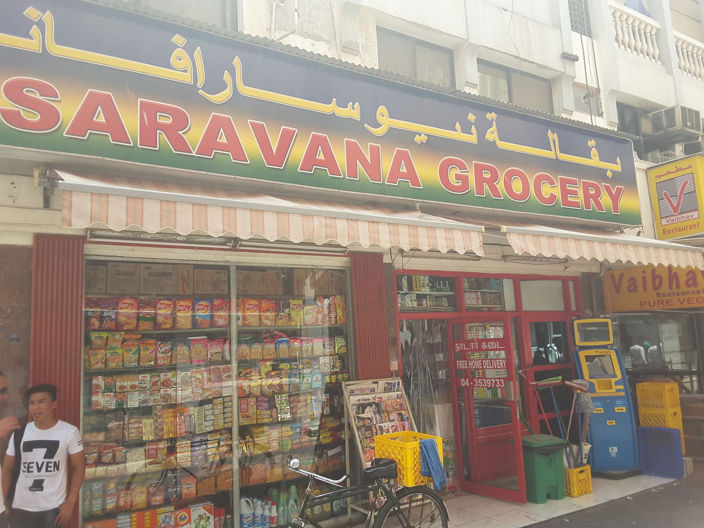 New Saravana Grocery(Supermarkets, Hypermarkets & Grocery Stores) in