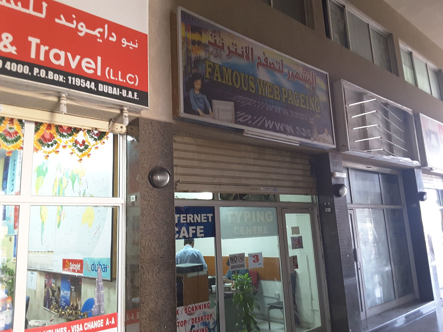 HiDubai-business-famous-web-pageing-b2b-services-printing-typing-services-al-satwa-dubai-2