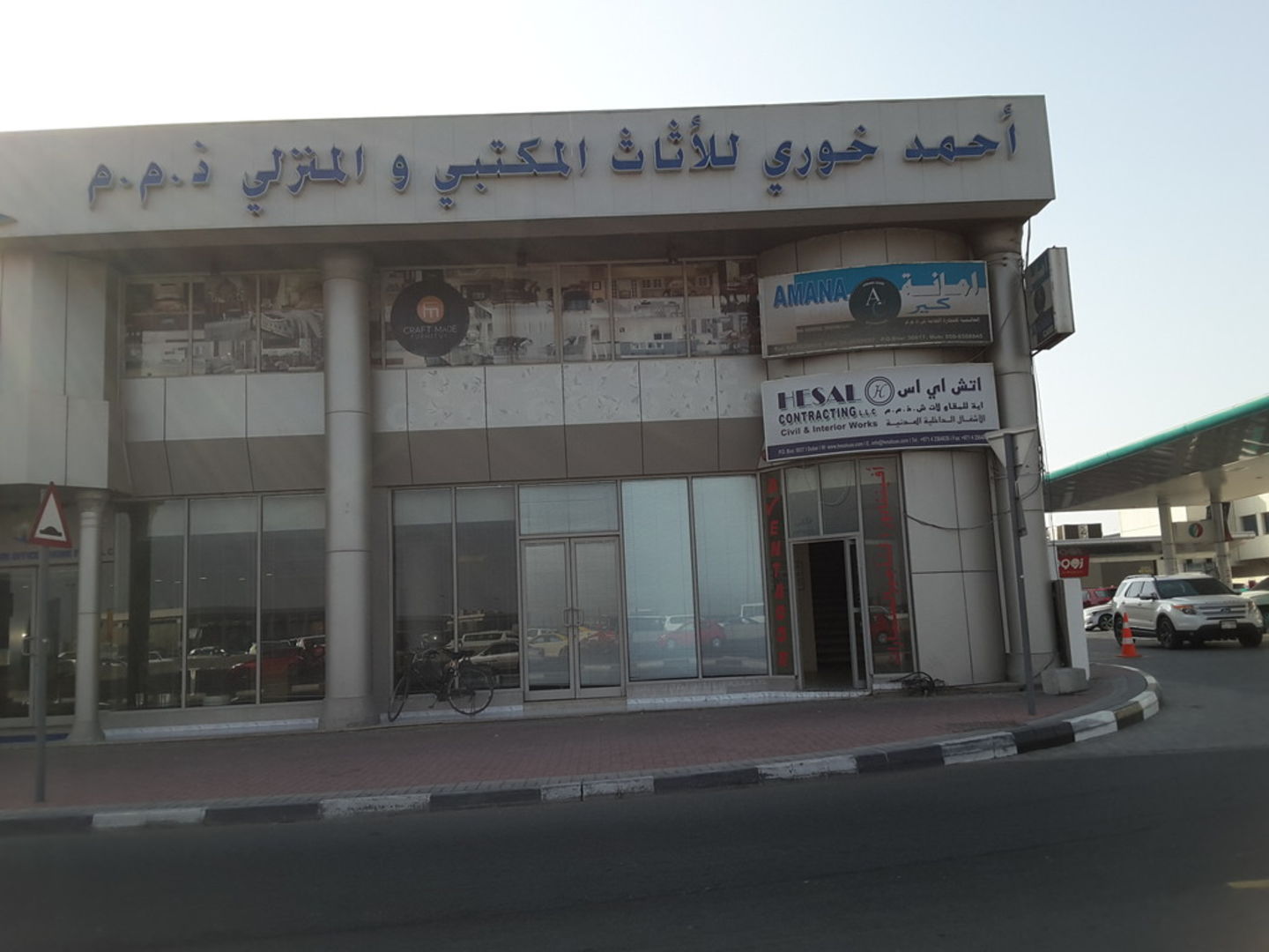 HiDubai-business-hijaz-medical-supplies-trading-b2b-services-distributors-wholesalers-al-khabaisi-dubai-2