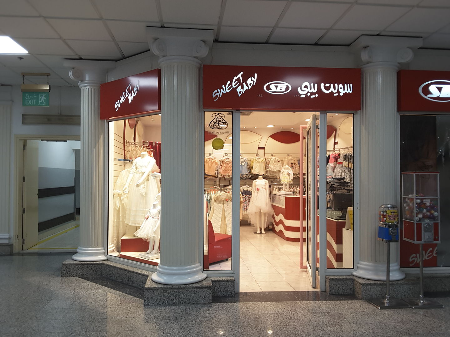 HiDubai-business-sweet-baby-shopping-apparel-al-qusais-1-dubai-2