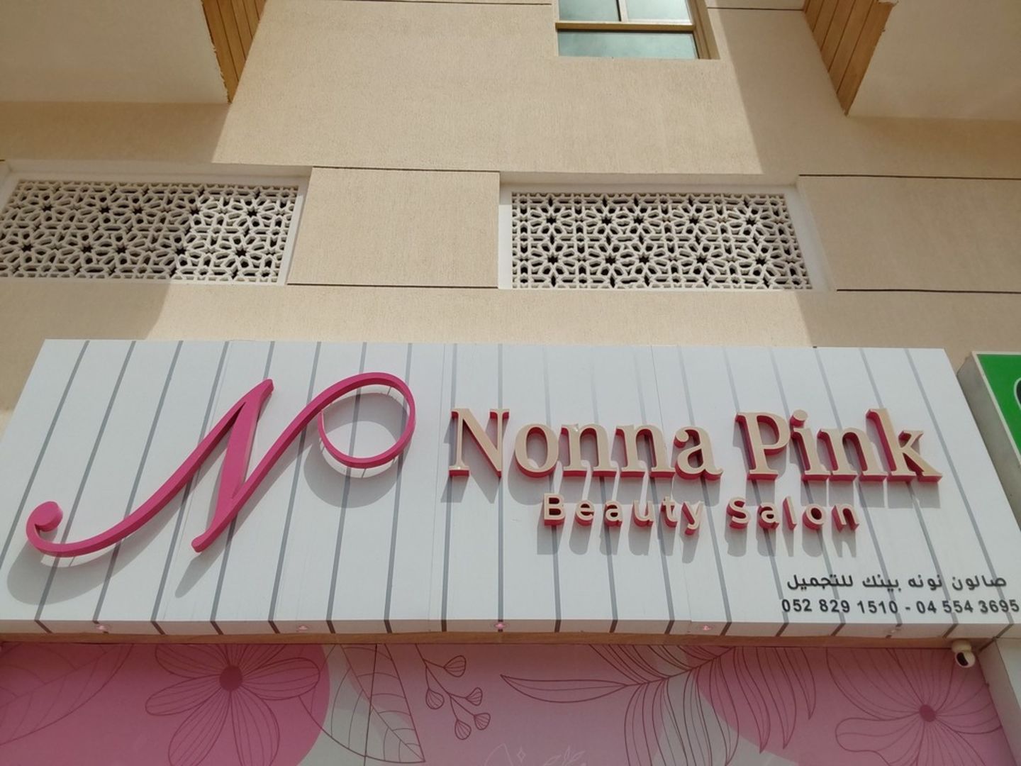 HiDubai-business-nonna-pink-beauty-salon-beauty-wellness-health-beauty-salons-international-city-phase-2-dubai