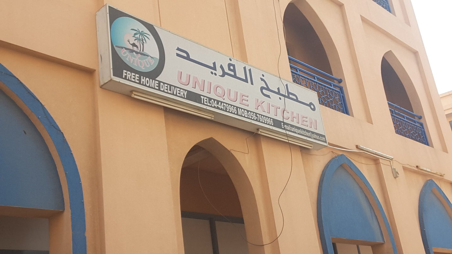HiDubai-business-unique-kitchen-food-beverage-catering-services-international-city-warsan-1-dubai-2