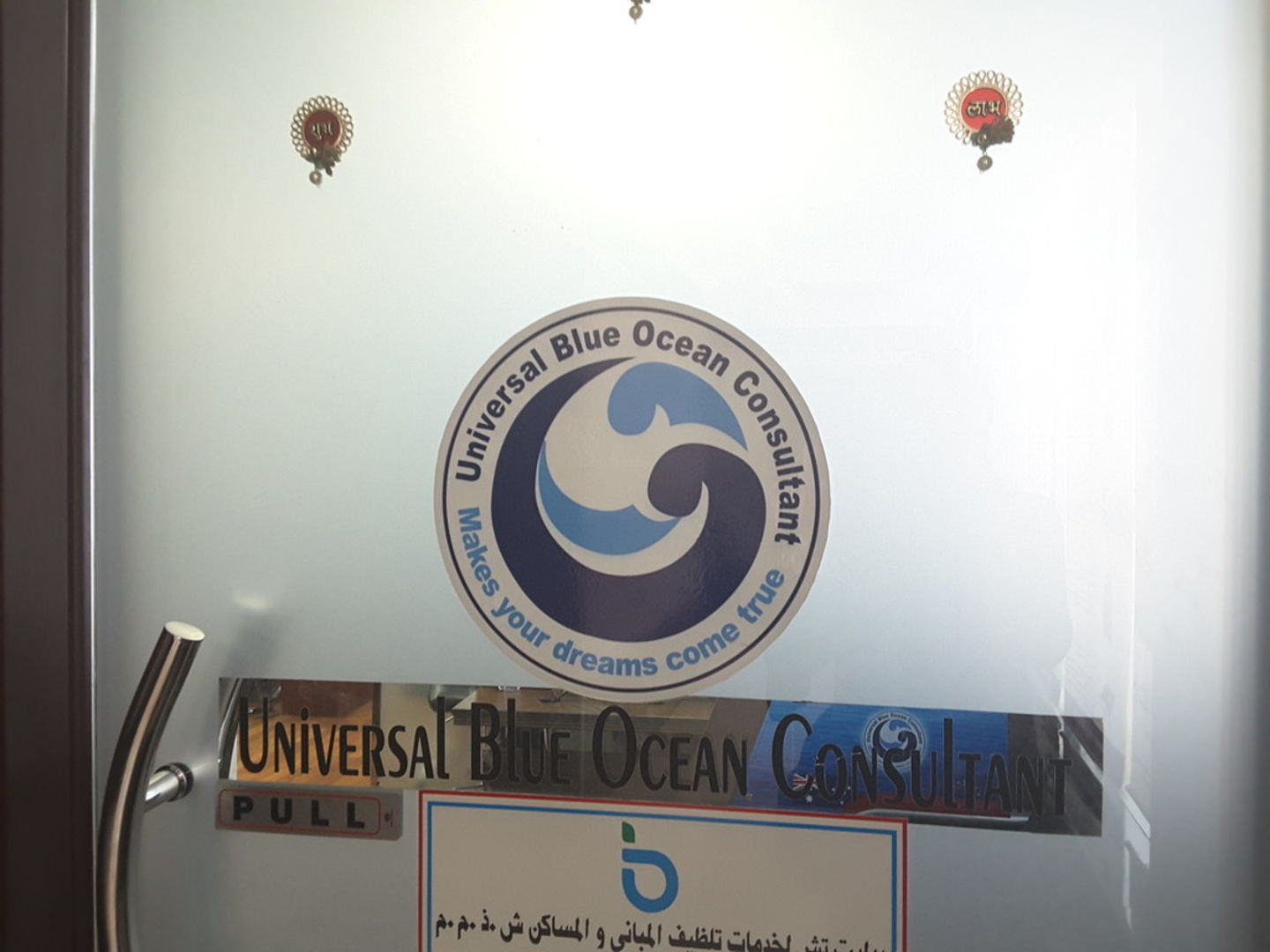 HiDubai-business-universal-blue-ocean-consultant-b2b-services-human-resource-consultants-al-raffa-dubai