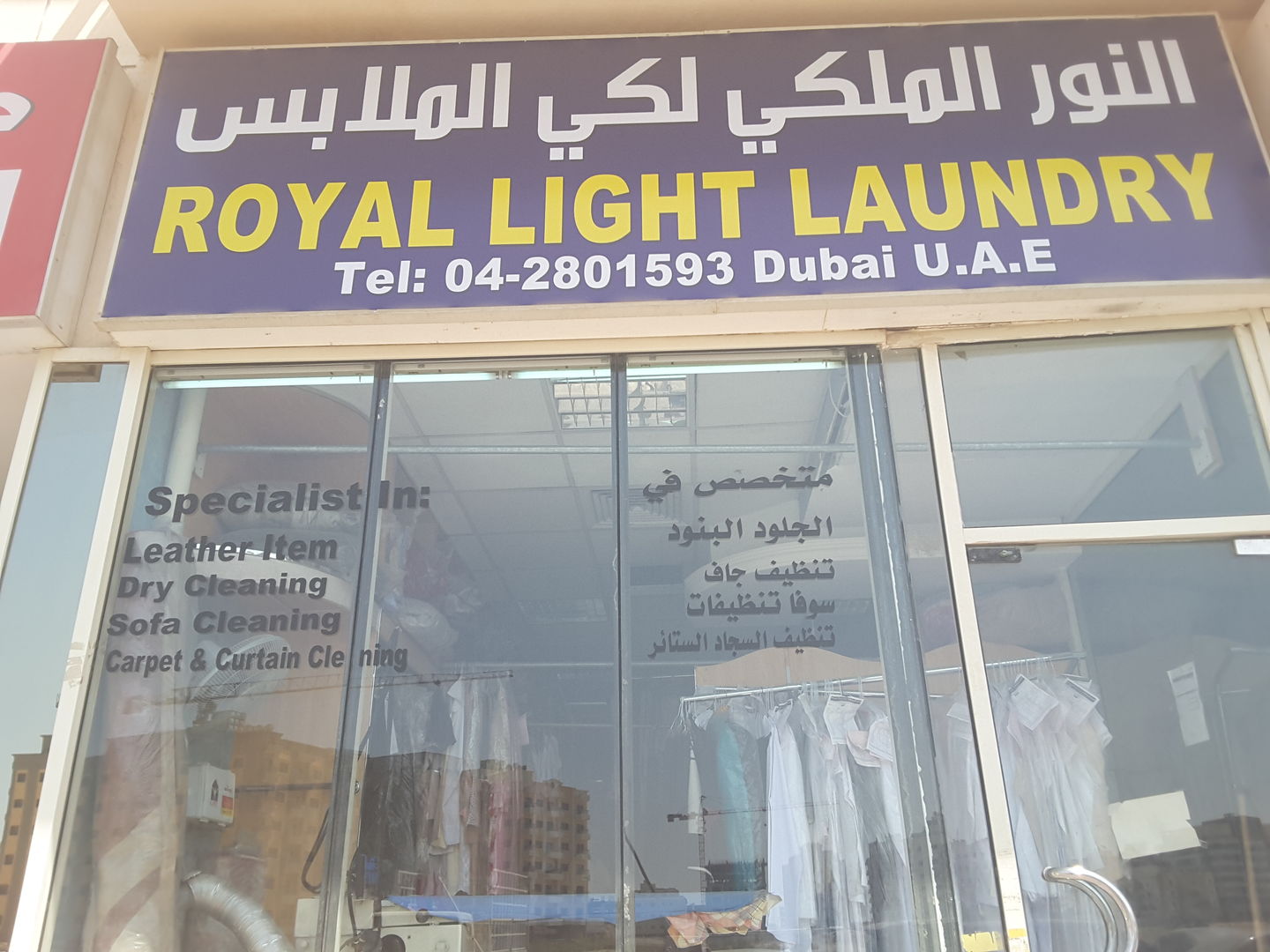 HiDubai-business-royal-light-laundry-home-laundry-al-warqaa-1-dubai-2