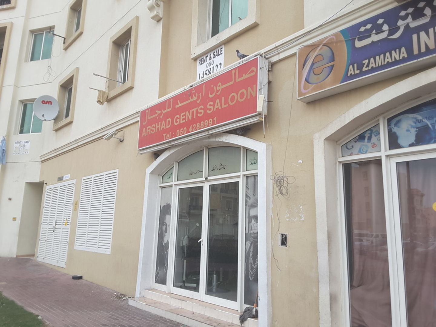 HiDubai-business-arshad-gents-saloon-beauty-wellness-health-beauty-salons-international-city-warsan-1-dubai-5