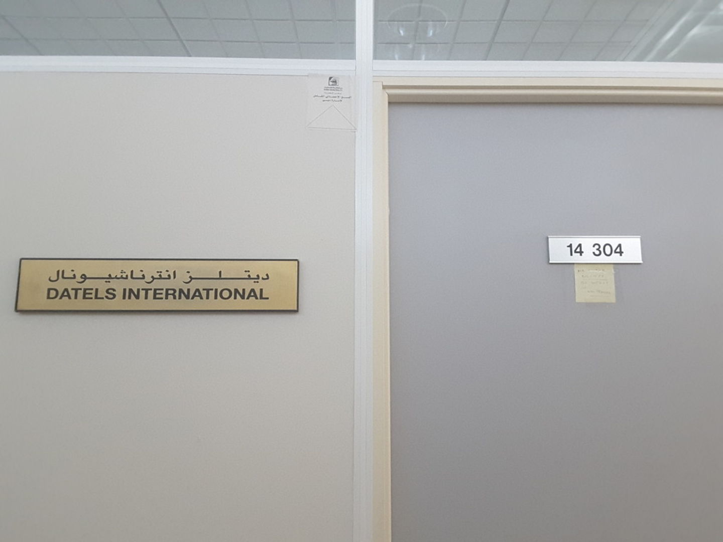 HiDubai-business-datels-international-b2b-services-business-consultation-services-jebel-ali-free-zone-mena-jebel-ali-dubai-2