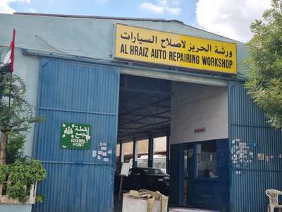 Al Hraiz Auto Repairing Workshop(Car Assistance & Repair) in Umm Ramool ...