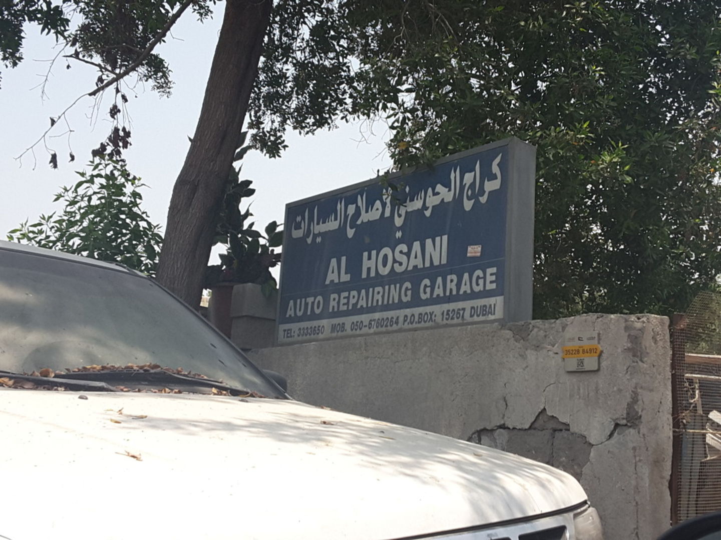 HiDubai-business-al-hosani-auto-repairing-garage-transport-vehicle-services-car-assistance-repair-ras-al-khor-industrial-2-dubai-2