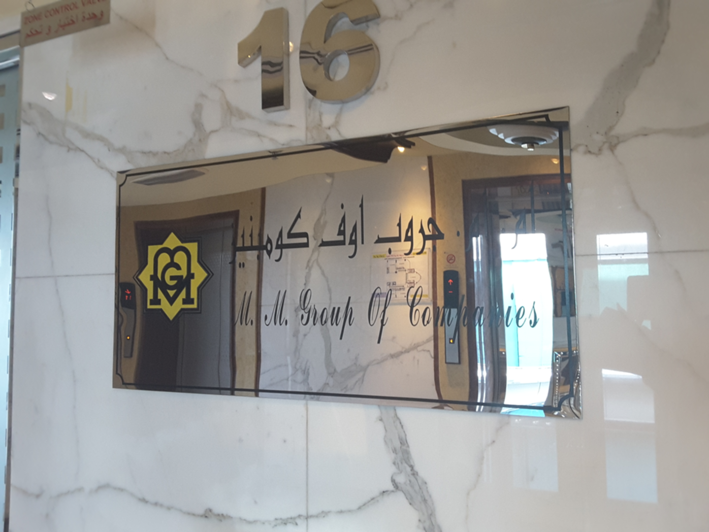 HiDubai-business-al-borda-general-trading-b2b-services-distributors-wholesalers-riggat-al-buteen-dubai-2