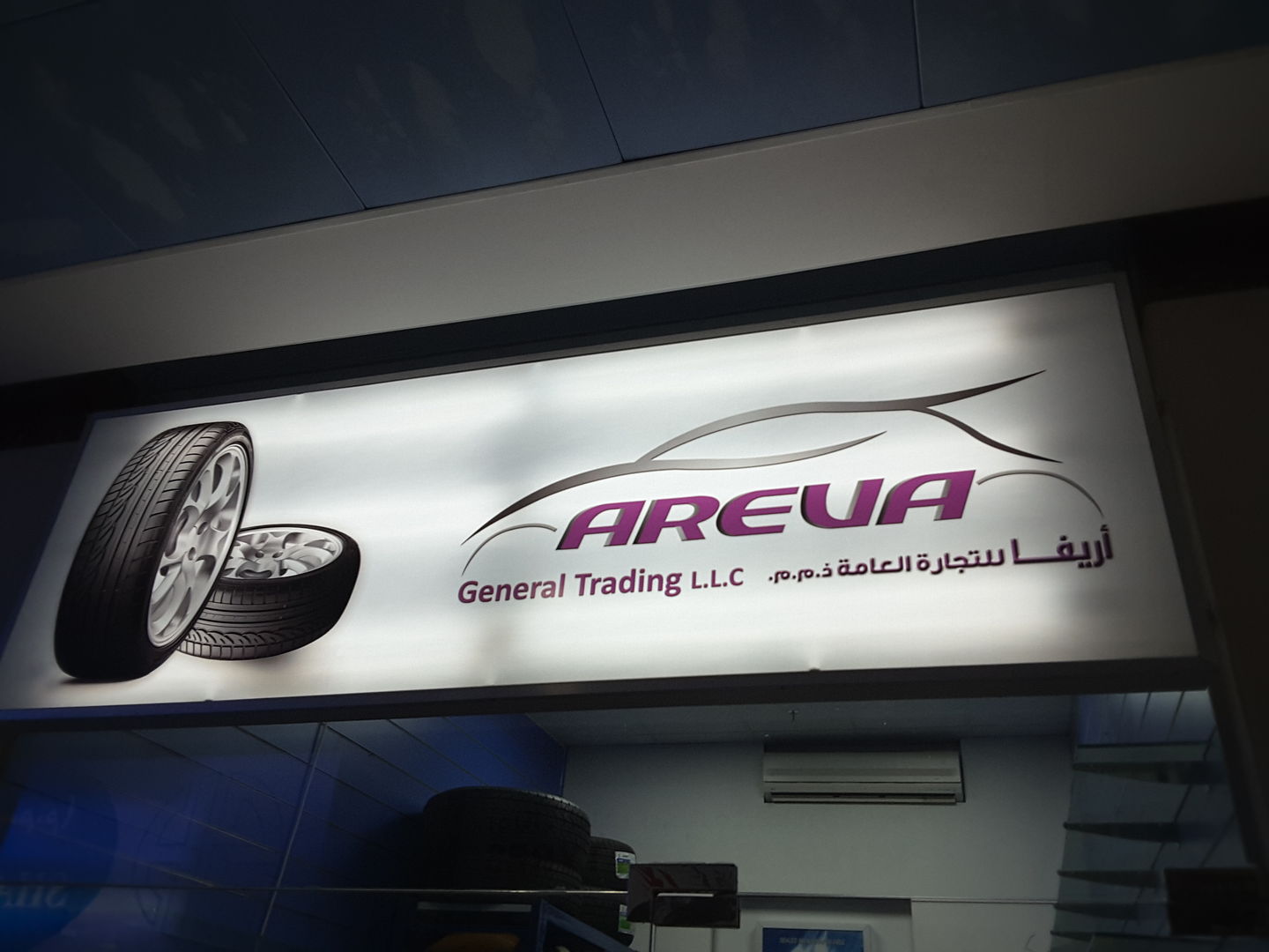HiDubai-business-areva-general-trading-b2b-services-distributors-wholesalers-naif-dubai-2
