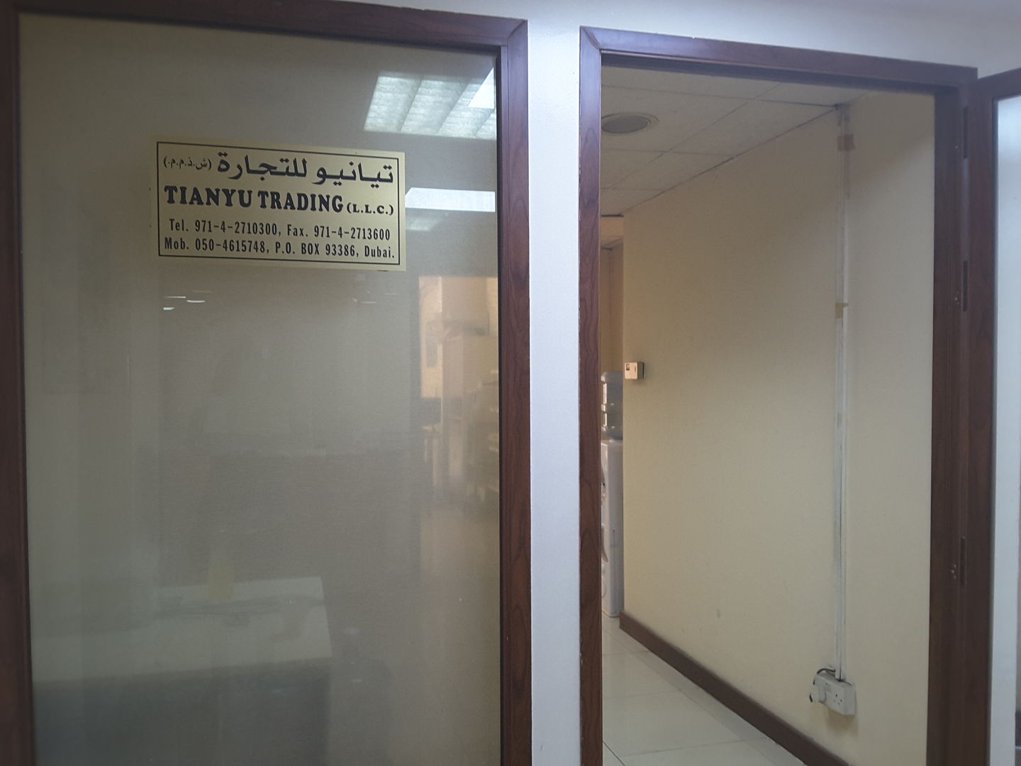 HiDubai-business-tianyu-trading-b2b-services-distributors-wholesalers-al-rigga-dubai-2