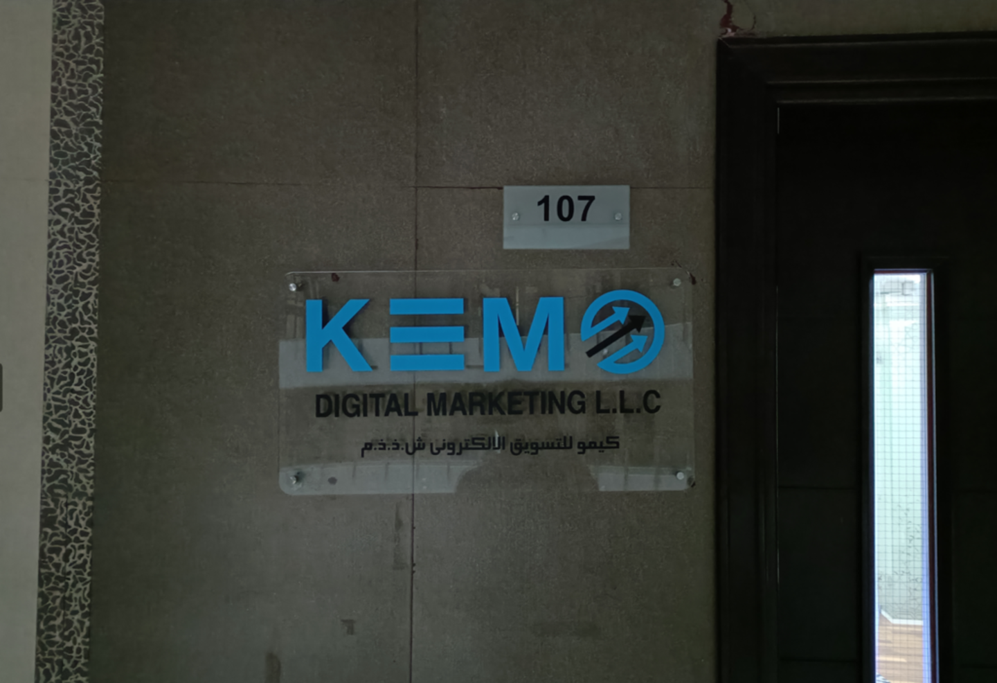 HiDubai-business-kemo-digital-marketing-media-marketing-it-marketing-pr-al-barsha-1-dubai