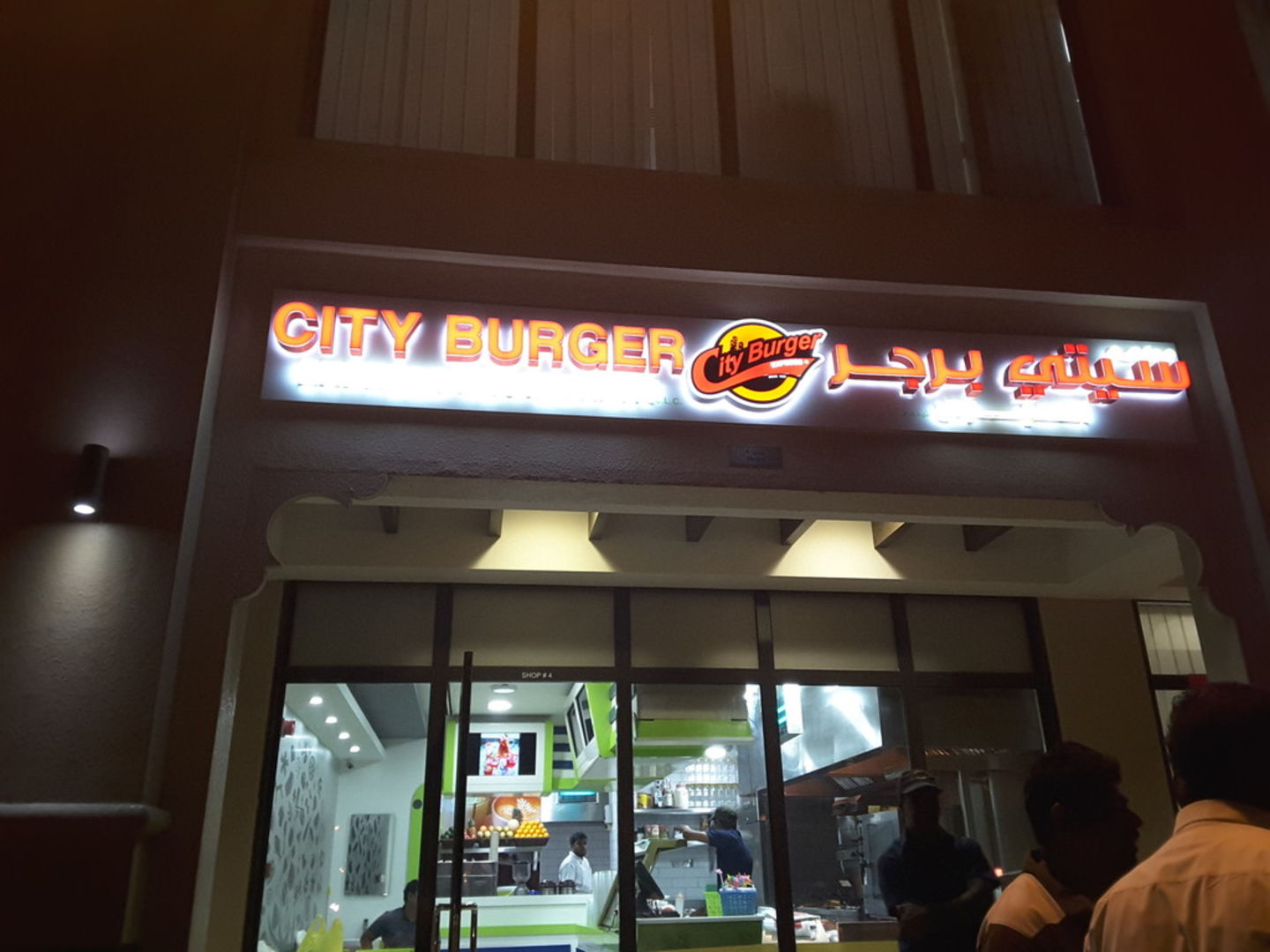 HiDubai-business-city-burger-express-restaurant-food-beverage-restaurants-bars-al-barsha-south-1-dubai-2