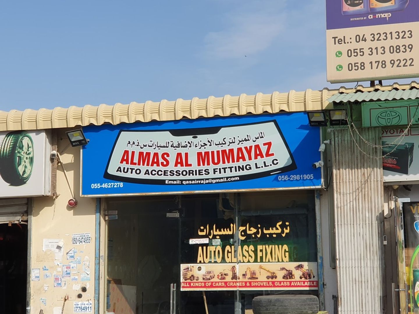 HiDubai-business-almas-al-mumayaz-auto-accessories-fitting-transport-vehicle-services-specialized-auto-services-ras-al-khor-industrial-1-dubai