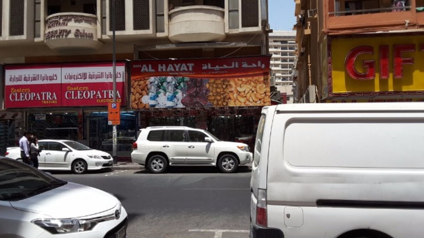 HiDubai-business-raha-al-hayat-general-trading-food-beverage-bakeries-desserts-sweets-meena-bazar-al-souq-al-kabeer-dubai-2