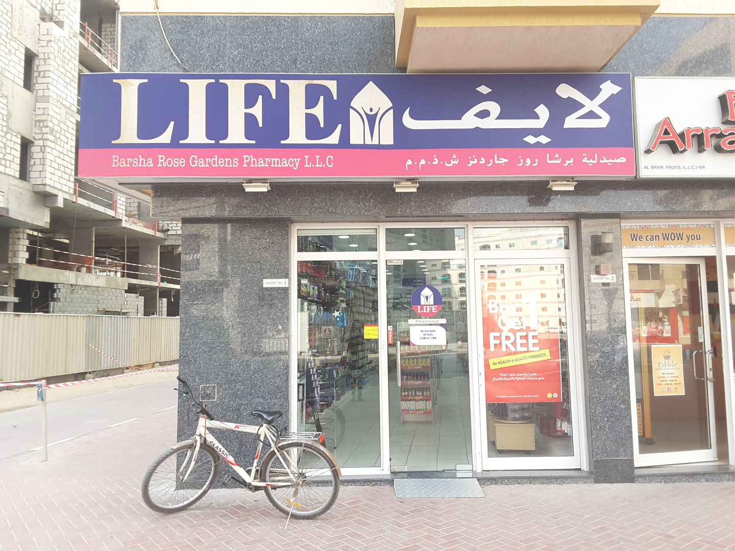 HiDubai-business-life-pharmacy-barsha-rose-garden-pharmacy-beauty-wellness-health-pharmacy-al-barsha-1-dubai-2