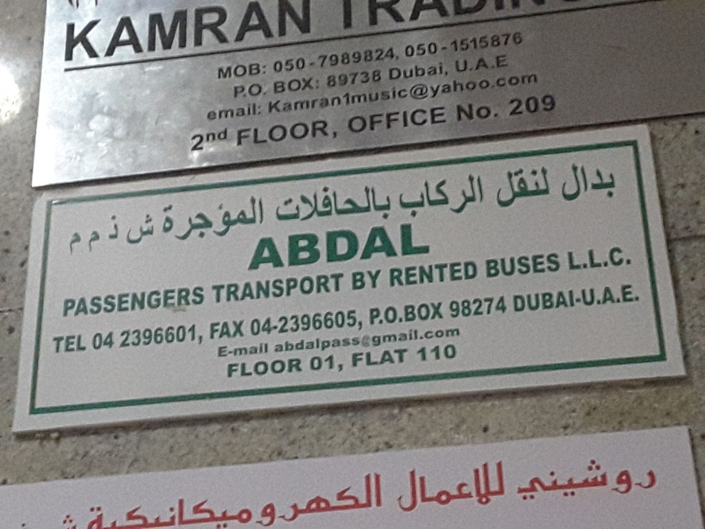 HiDubai-business-abdal-passengers-transport-by-rented-buses-transport-vehicle-services-private-transport-al-murar-dubai-2