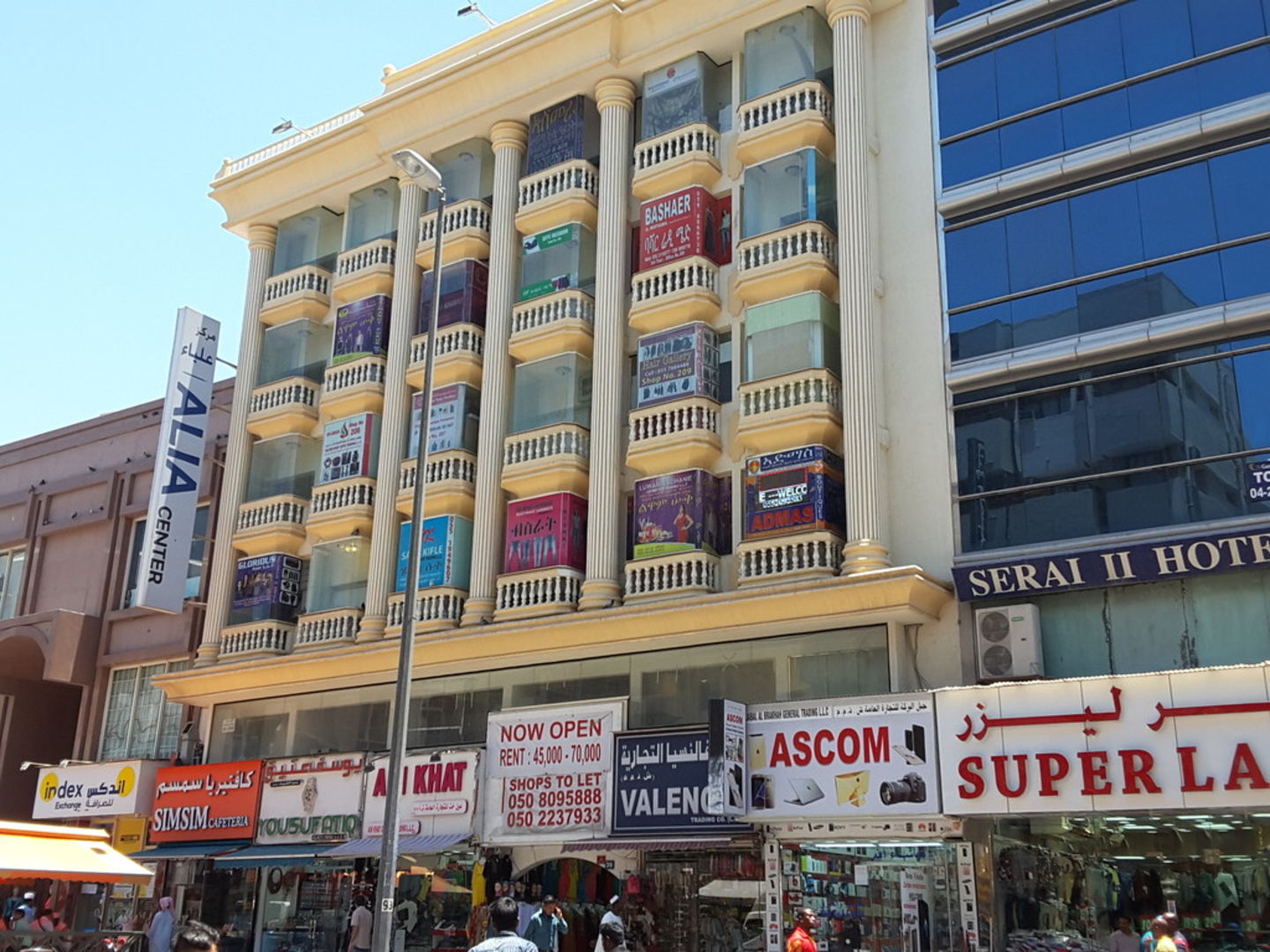 HiDubai-business-elsabet-gashaw-general-trading-shopping-apparel-al-sabkha-dubai-2