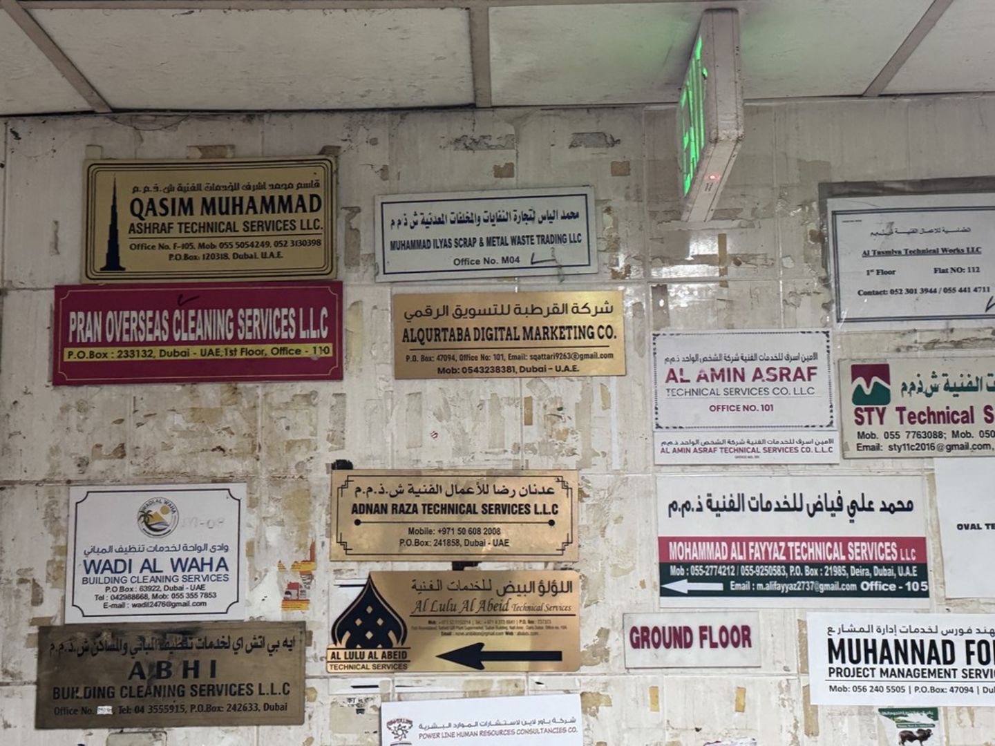 HiDubai-business-muhammad-ilyas-scrap-metal-waste-trading-construction-heavy-industries-waste-recycling-services-naif-dubai