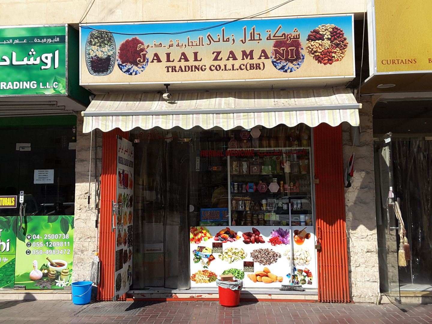 HiDubai-business-jalal-zamani-trading-co-food-beverage-bakeries-desserts-sweets-al-murar-dubai