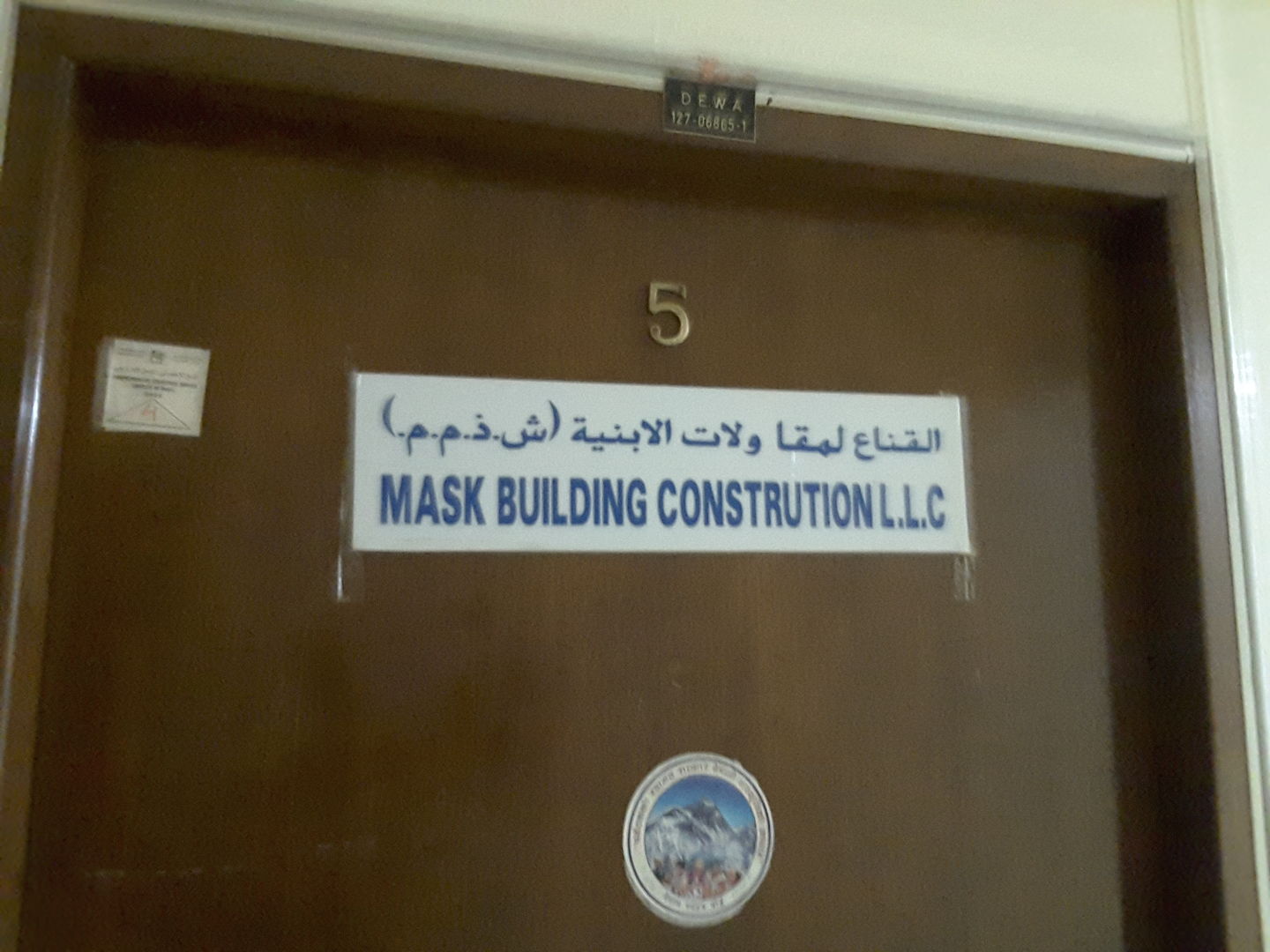 HiDubai-business-mask-building-construction-construction-heavy-industries-construction-renovation-hor-al-anz-dubai-2