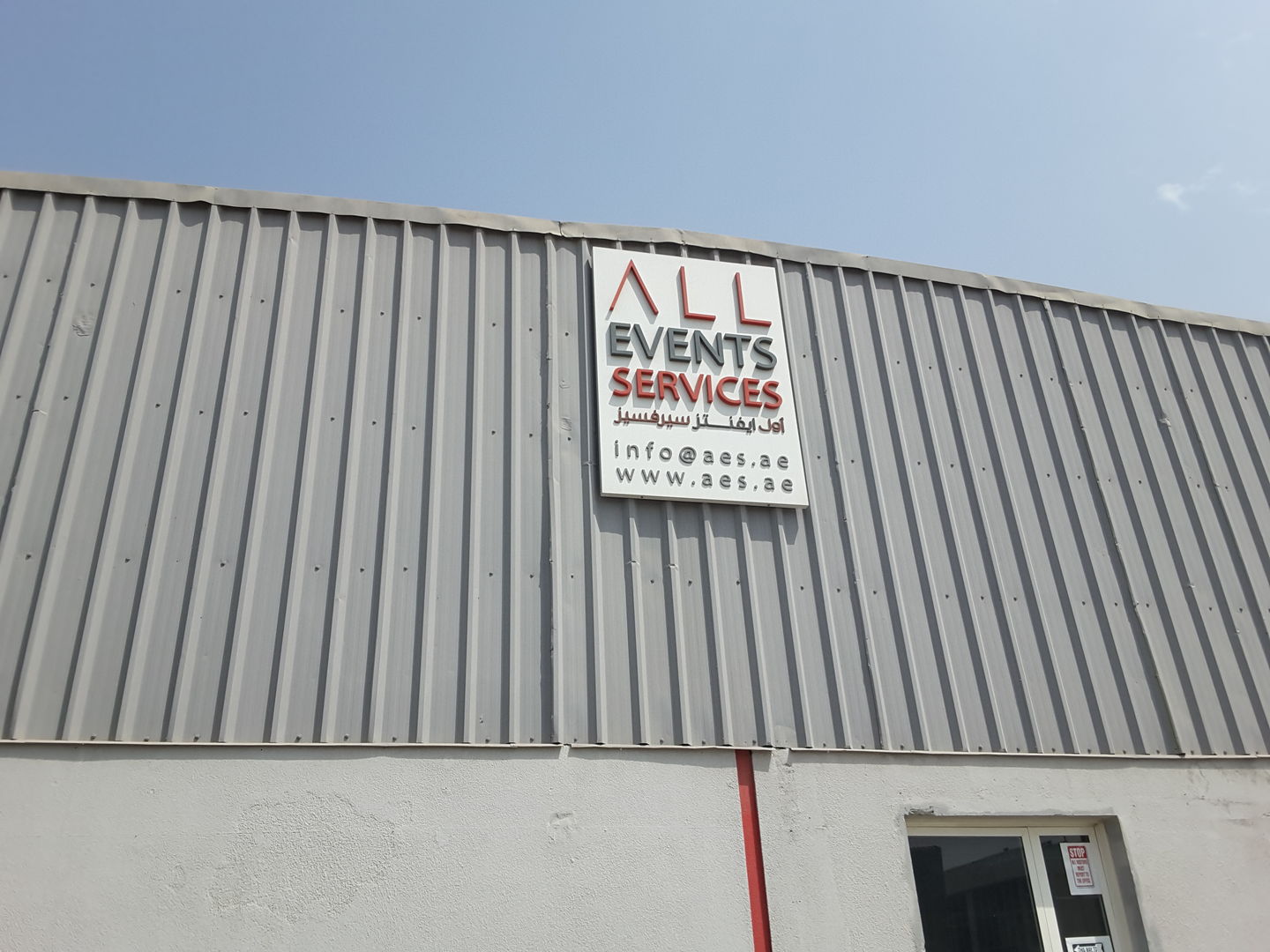 HiDubai-business-all-events-services-b2b-services-event-management-al-quoz-industrial-1-dubai-2
