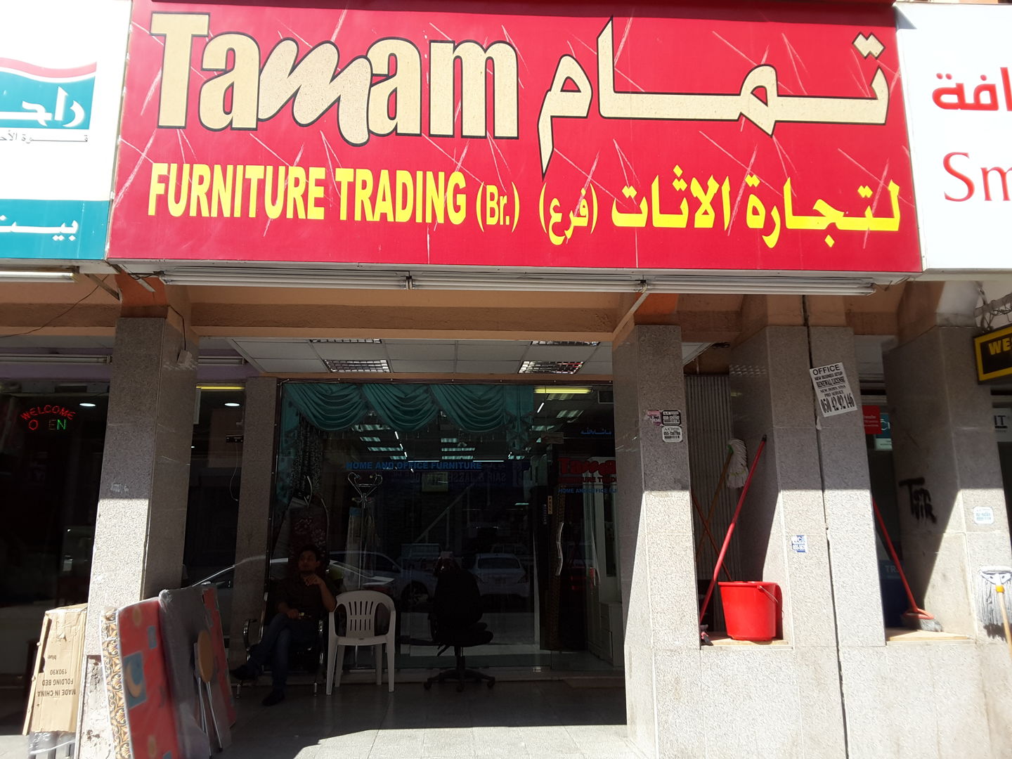 HiDubai-business-tamam-furniture-trading-shopping-furniture-decor-al-karama-dubai-2