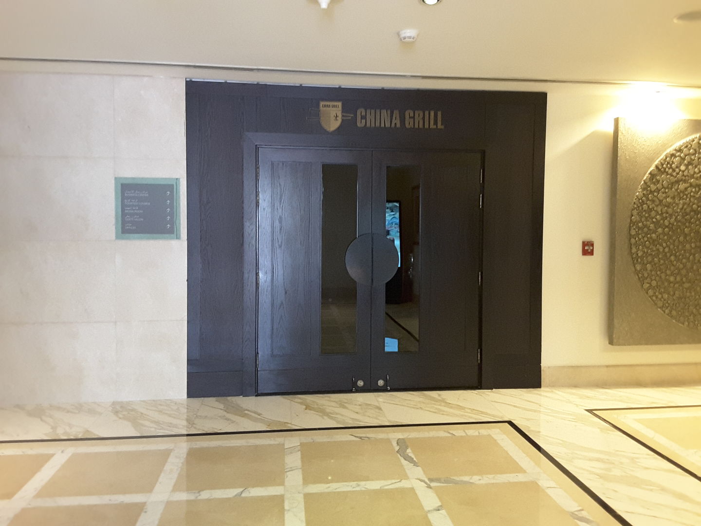 HiDubai-business-china-grill-food-beverage-restaurants-bars-dubai-marina-marsa-dubai-dubai-2