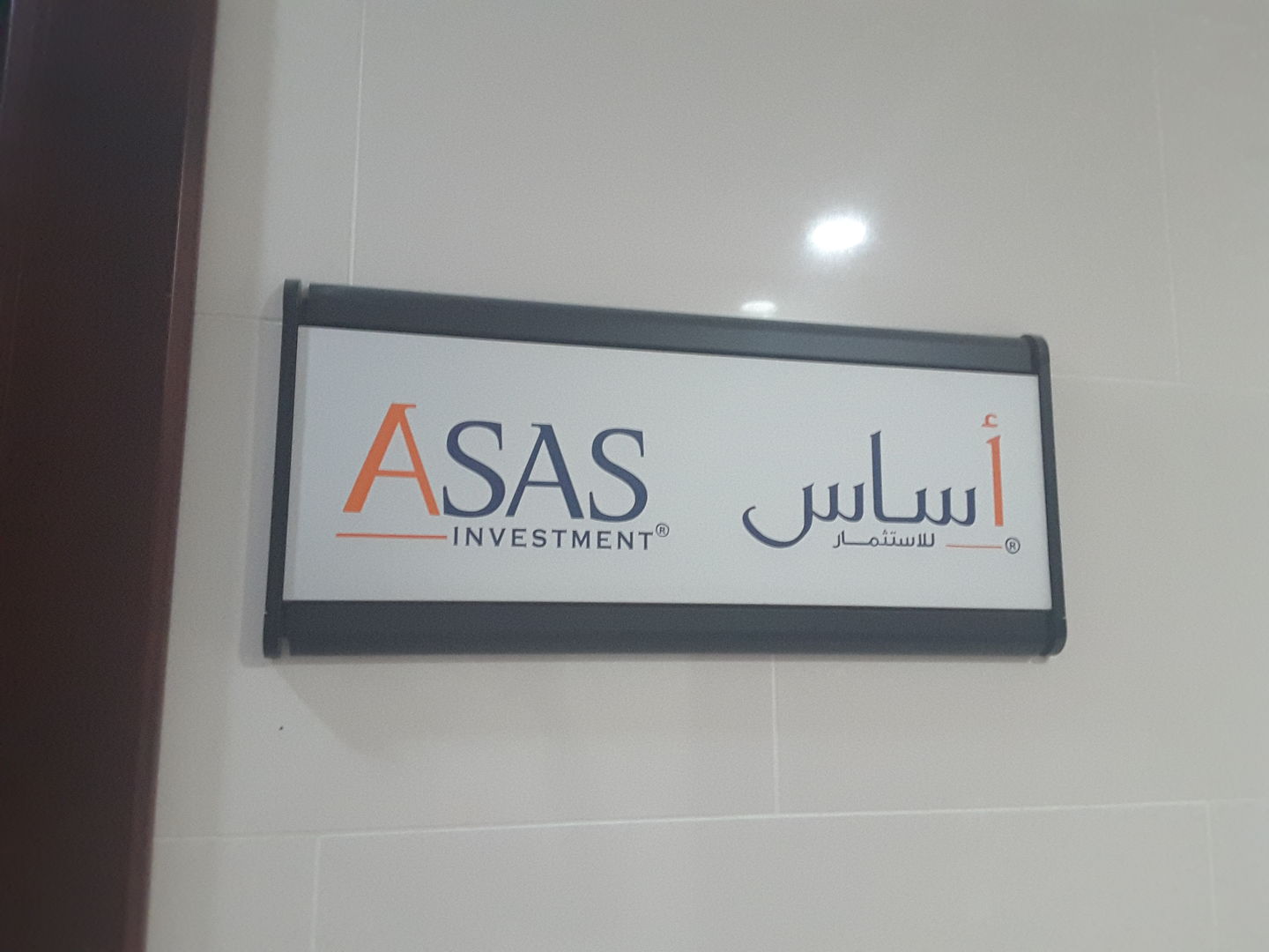 HiDubai-business-asas-investment-housing-real-estate-real-estate-agencies-al-safa-1-dubai-2