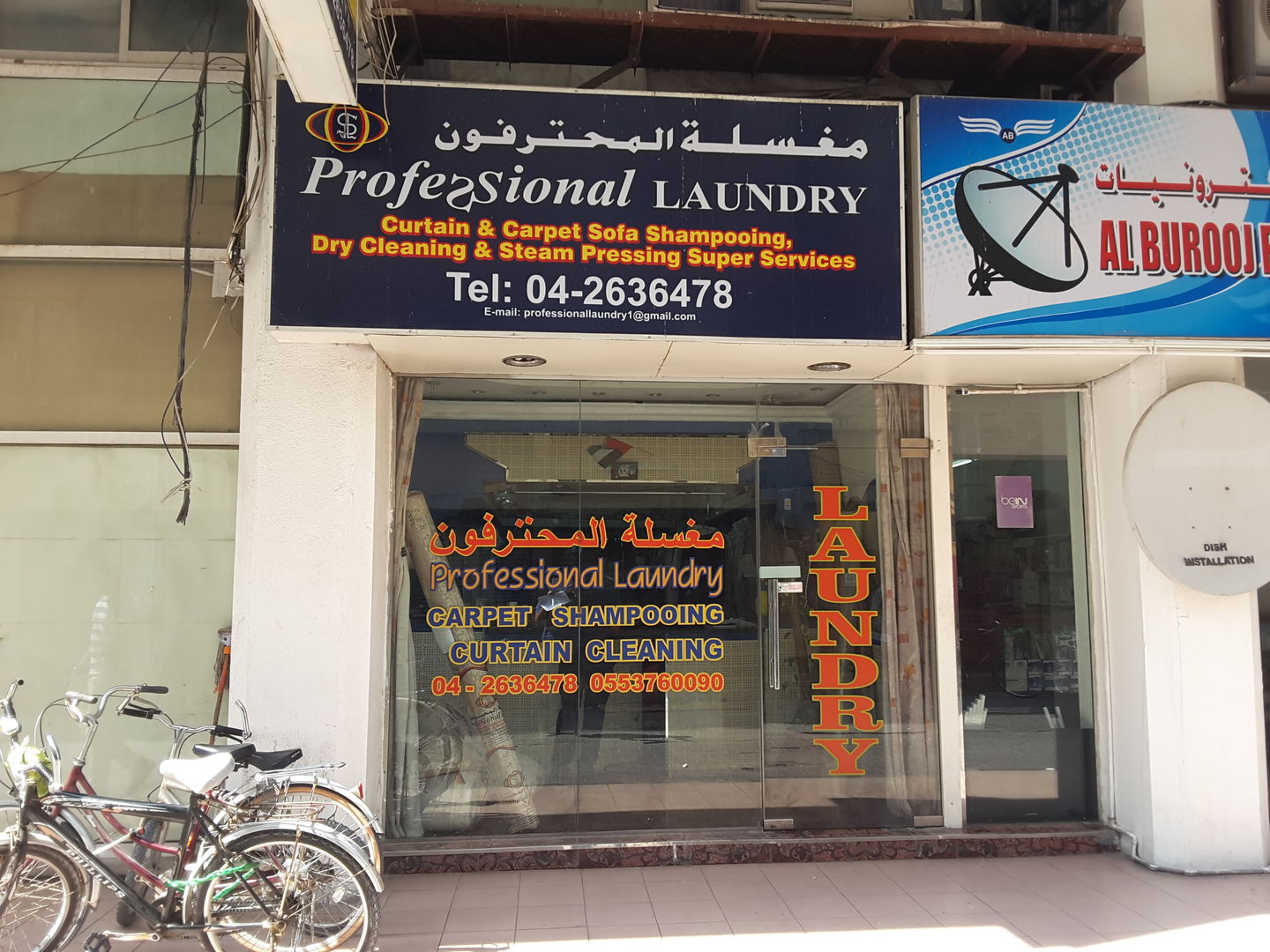 HiDubai-business-professional-laundry-home-laundry-al-twar-1-dubai-2