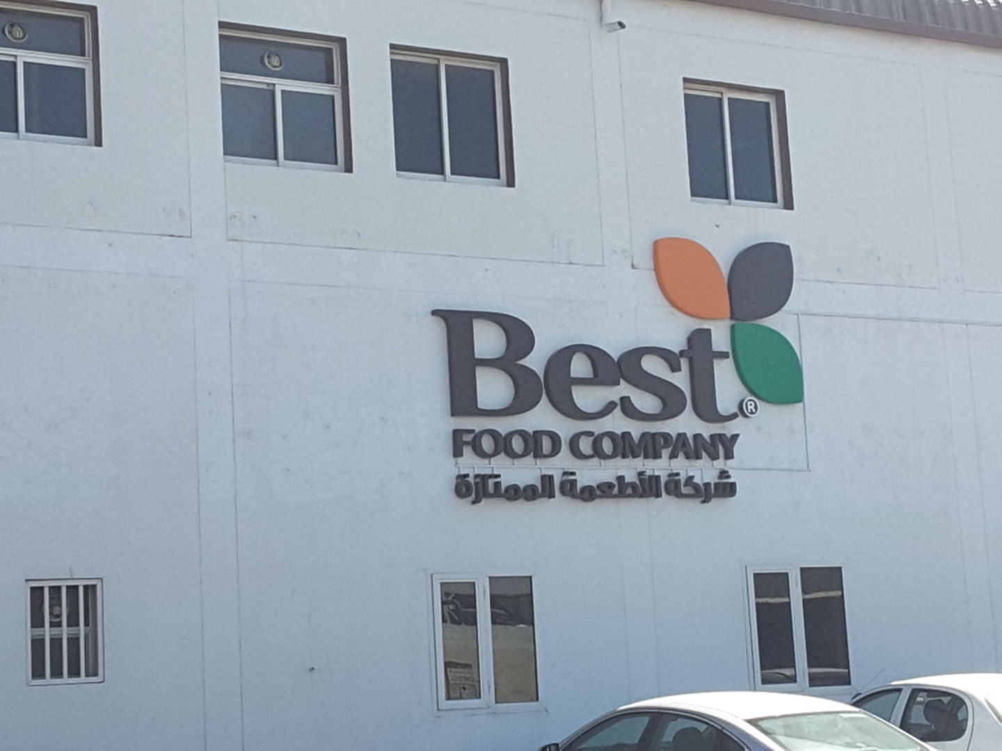 Best Food Company(Food Stuff Trading) in Umm Ramool, Dubai HiDubai