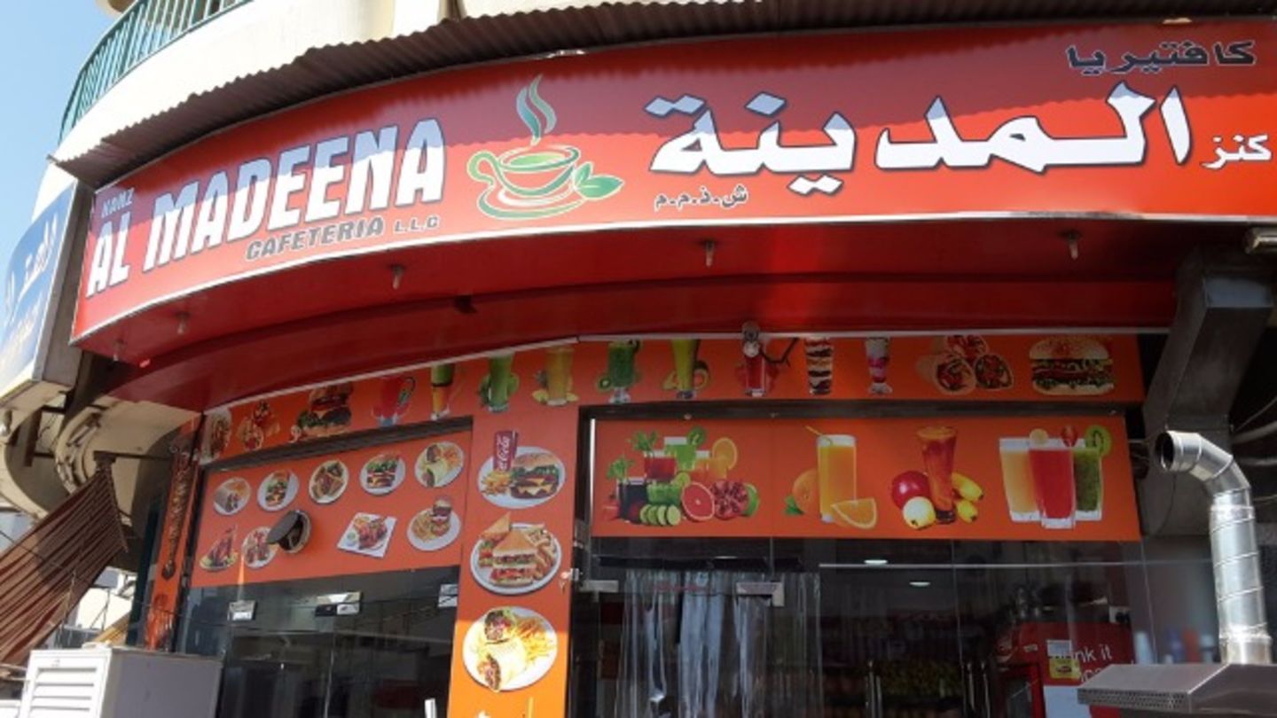 HiDubai-business-kanz-al-madeena-cafeteria-food-beverage-cafeterias-hor-al-anz-dubai-2